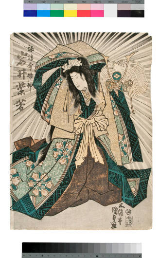 Untitled (Kabuki Actor with Warrior Headdress)