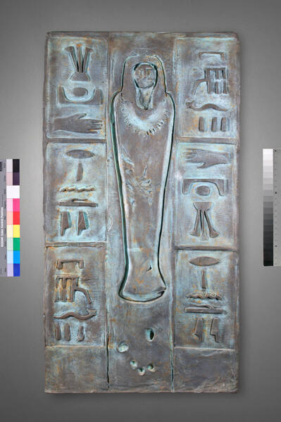 Mummy Panel (Obelisk)