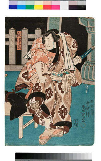 Untitled (Kabuki Actor)