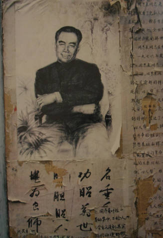 Poster of Zaou-En-Lai, Magao Grottoes, China