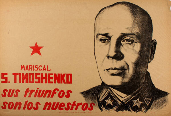 Semyon Timoshenko