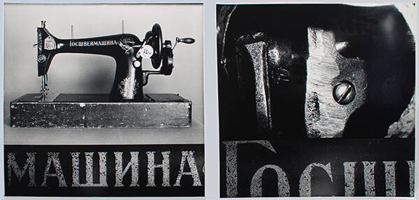 Vadim Gushchin