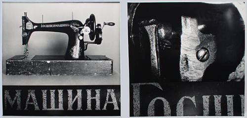 Vadim Gushchin