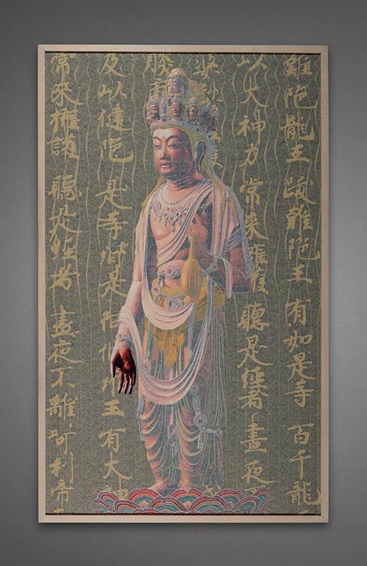 Kannon-ni