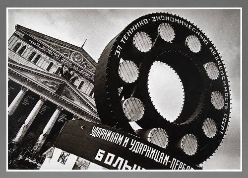 At the Bolshoi Theater