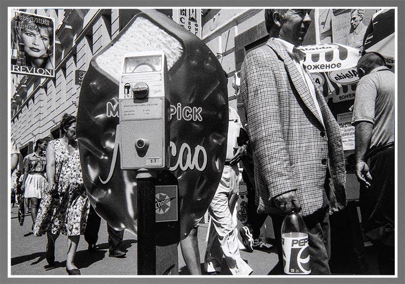 Moscow (Parking Meter and Street Scene with People Passing)