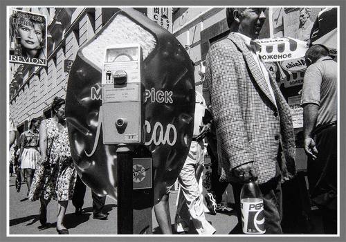 Moscow (Parking Meter and Street Scene with People Passing)