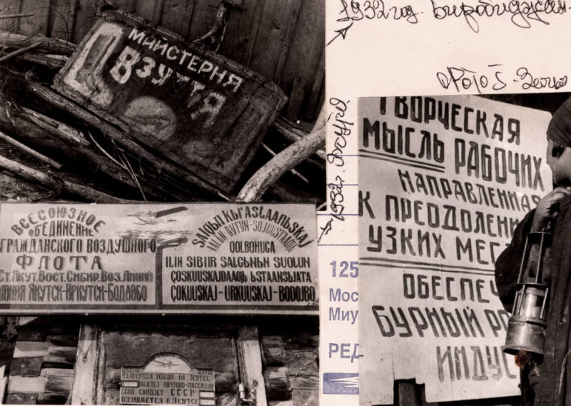 Notice to Coal Miners, Birobidgan (Capitol) Region in Siberia
