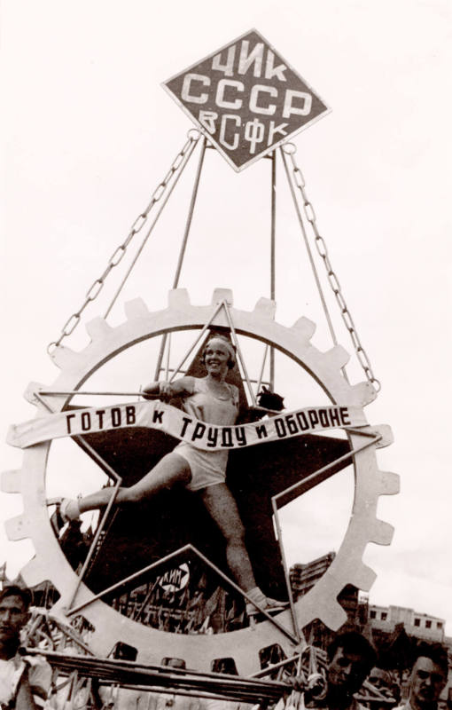 Sportsman Parade, Red Square