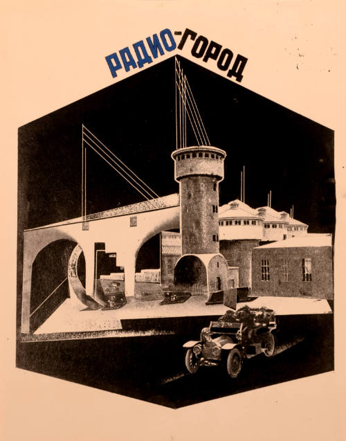 Radio City