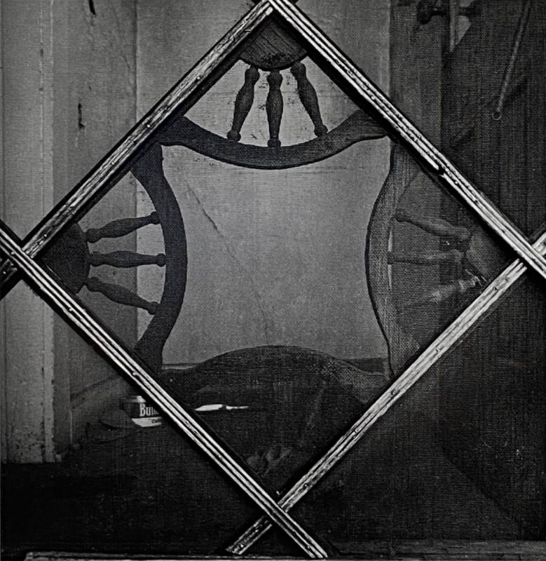 Screen Door, Minneapolis