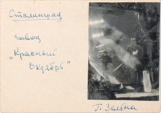 Stalingrad Tractor Factory, Steel Profiling Department