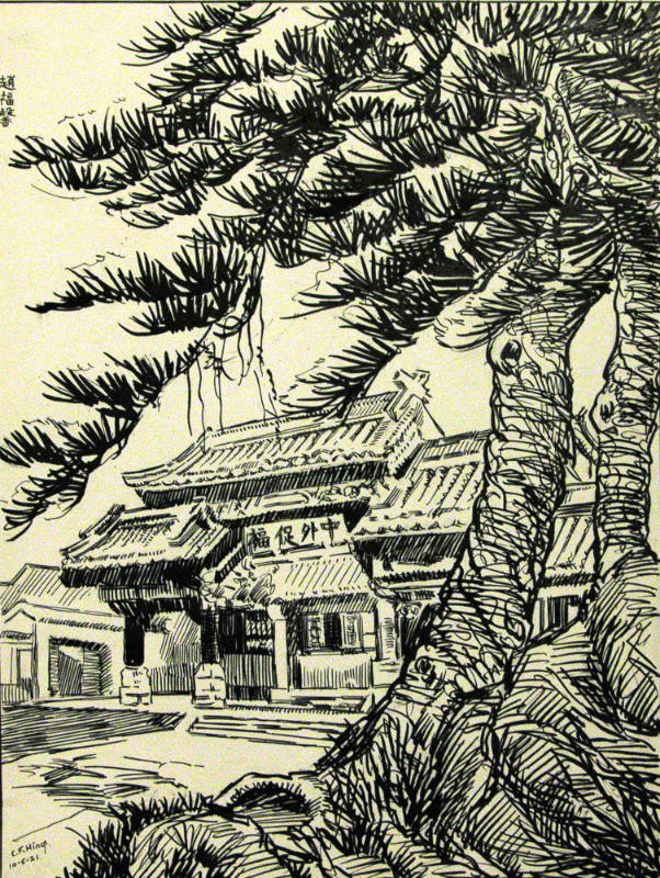 And Close Beside Your Window, the Music of Your Pines